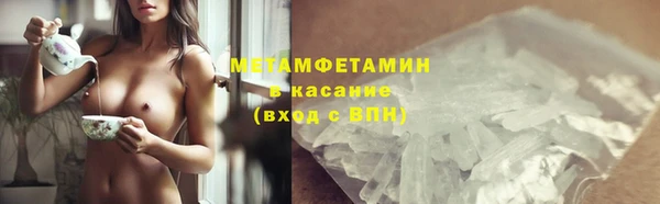 метадон Балахна